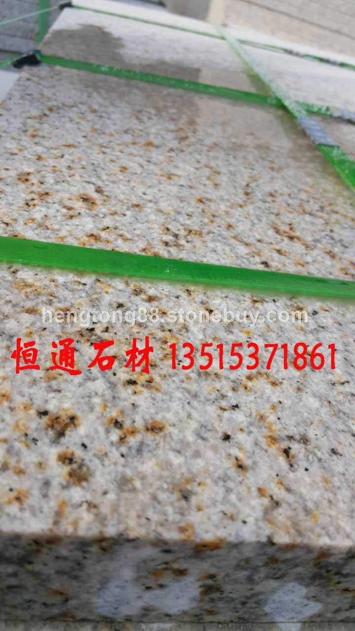 山东锈石2（黄锈石红星荔枝面 山东黄锈石）