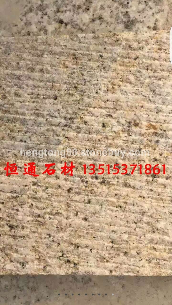 山东锈石4（黄锈石剁斧面 山东黄锈石）
