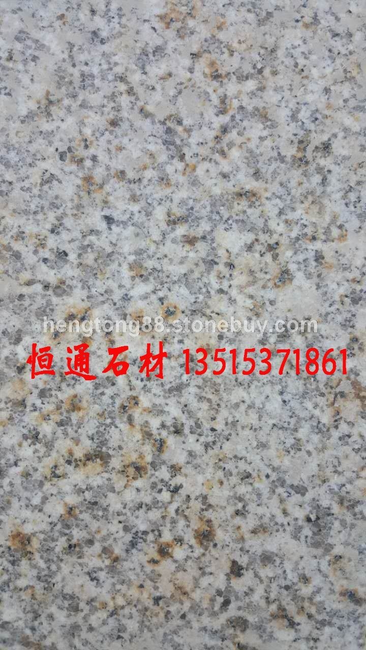 山东锈石7（黄锈石光面、山东黄锈石）