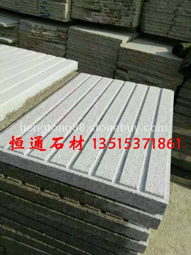山东锈石14（黄锈石盲道石、山东黄锈石）
