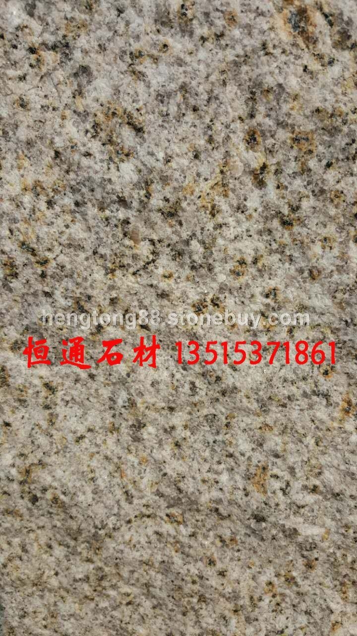 山东锈石12（黄锈石自然面、山东黄锈石）