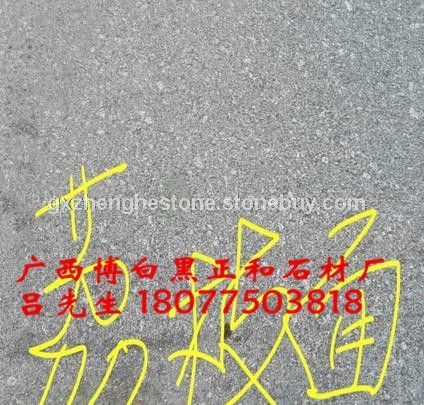 博白黑荔枝面1 博白黑花岗岩
