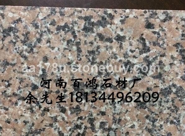 泌阳红1