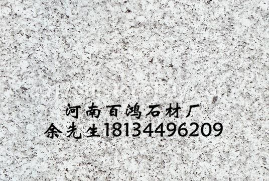 芝麻白火烧面