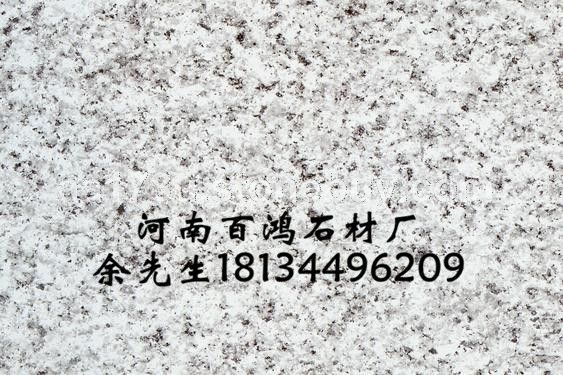 芝麻白荔枝面