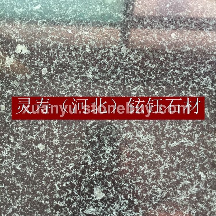 万年青花岗岩
