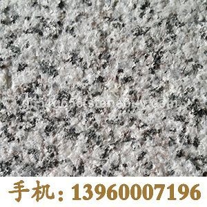 G654石材荔枝面1