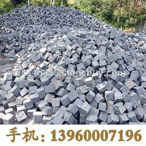 G654石材小方块1