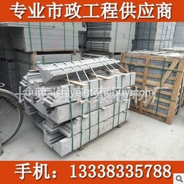 門檻線條g654
