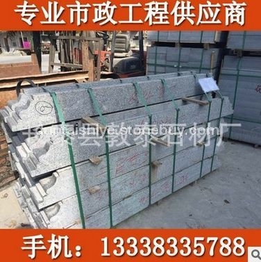 门槛线条g654芝麻黑