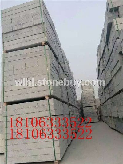 路沿石，路边石，书坑石