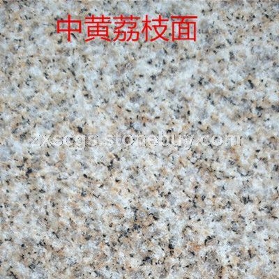 超低价批发黄金麻石材 黄金麻中黄荔枝面 黄金麻花岗岩
