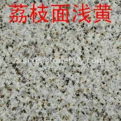 湖北黄锈石 随州浅黄黄金麻荔枝面 山东黄锈石 花岗岩
