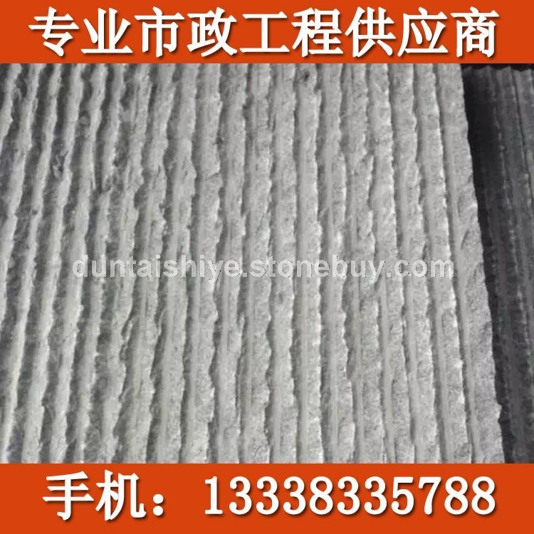 g654深灰麻鱼鳞面