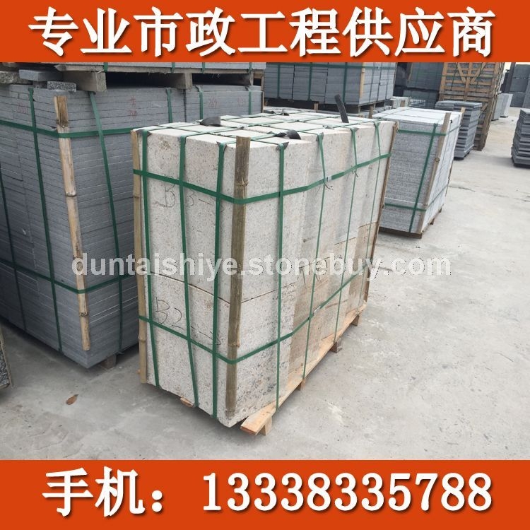锈石异形加工