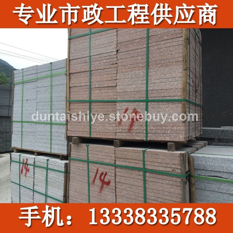 G682黄锈石工程板