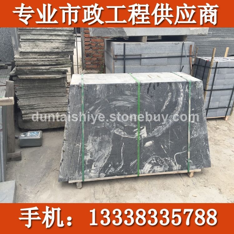 芝麻黑异形加工造型