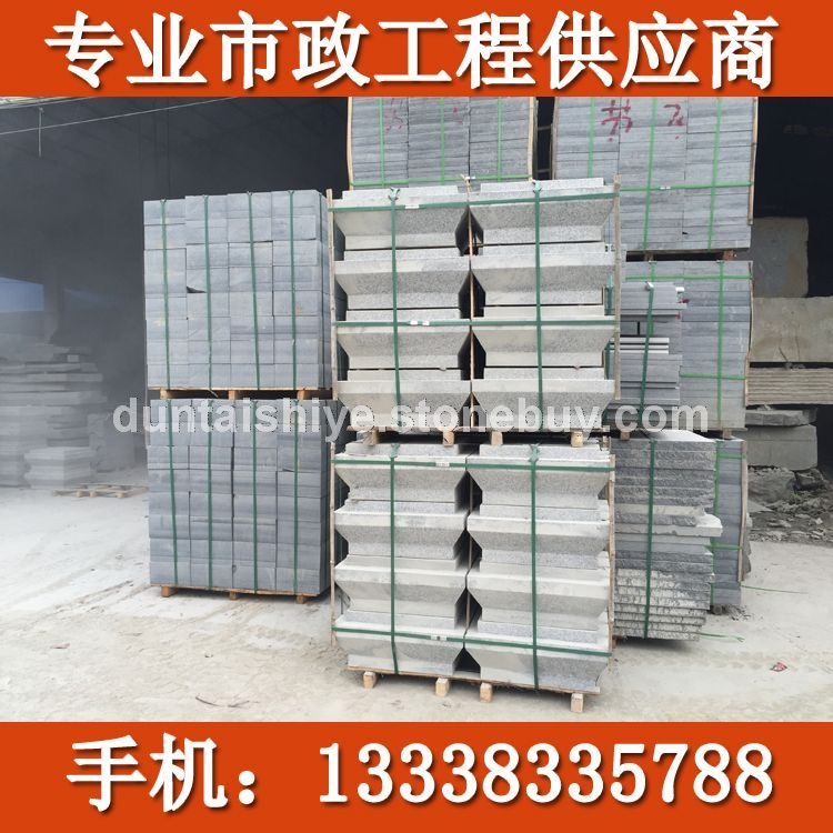 黄锈石异形加工