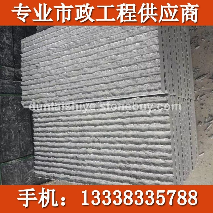 芝麻黑鱼鳞面