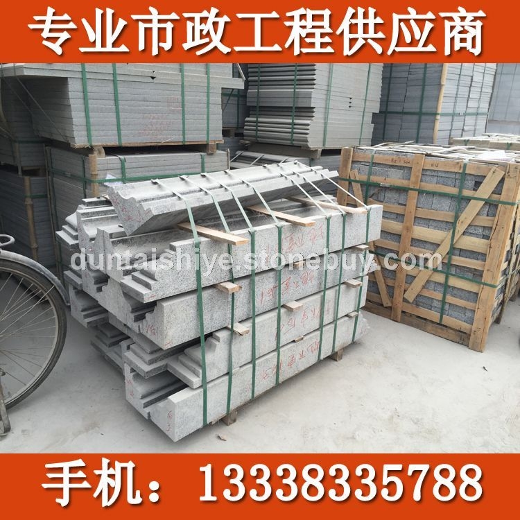 异形加工窗台线条655
