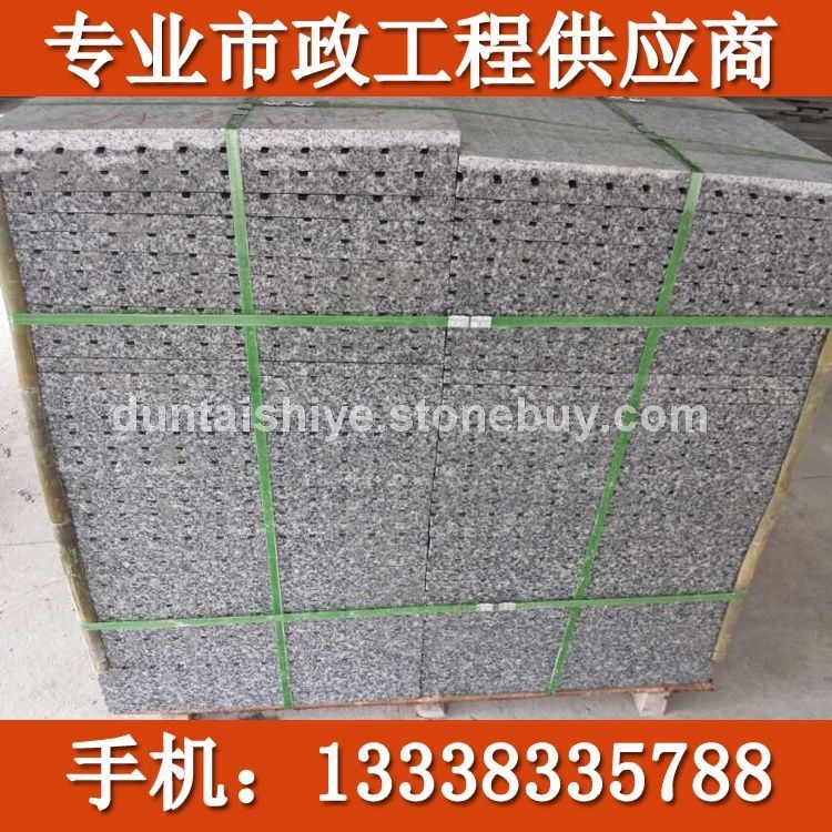 g655拉槽面