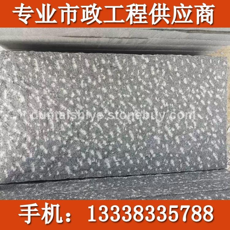 G654菠萝面