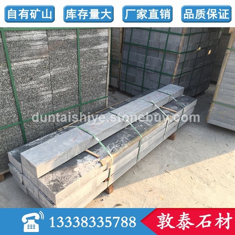芝麻黑墓碑石料