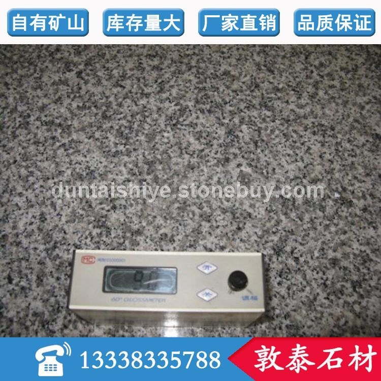 623芝麻白光面