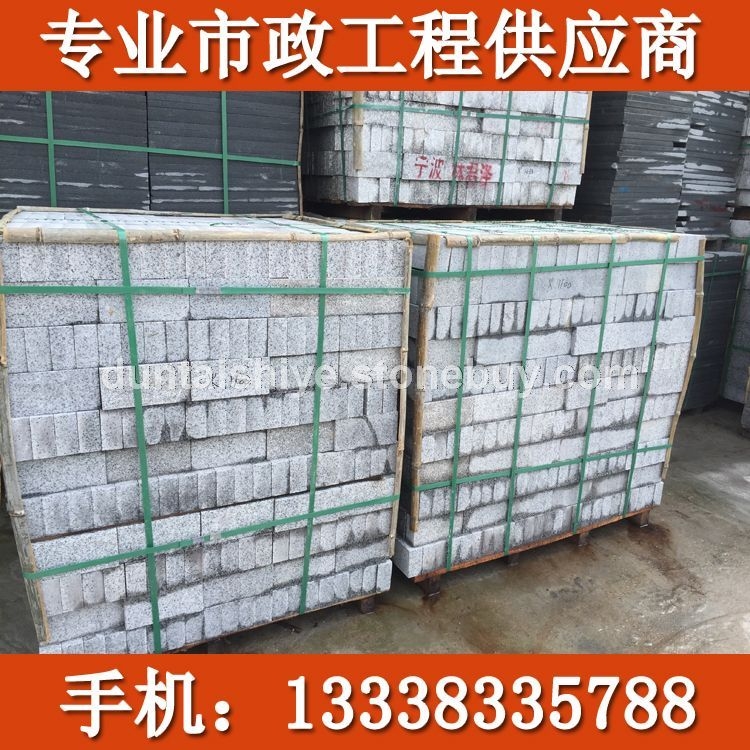 G655小方砖
