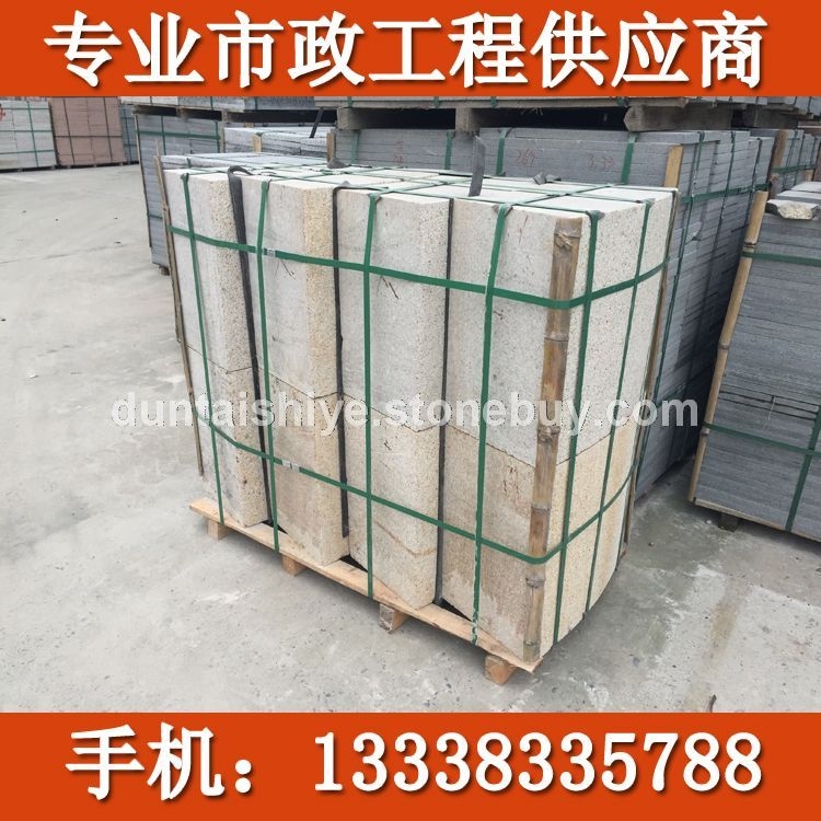 G682异型加工