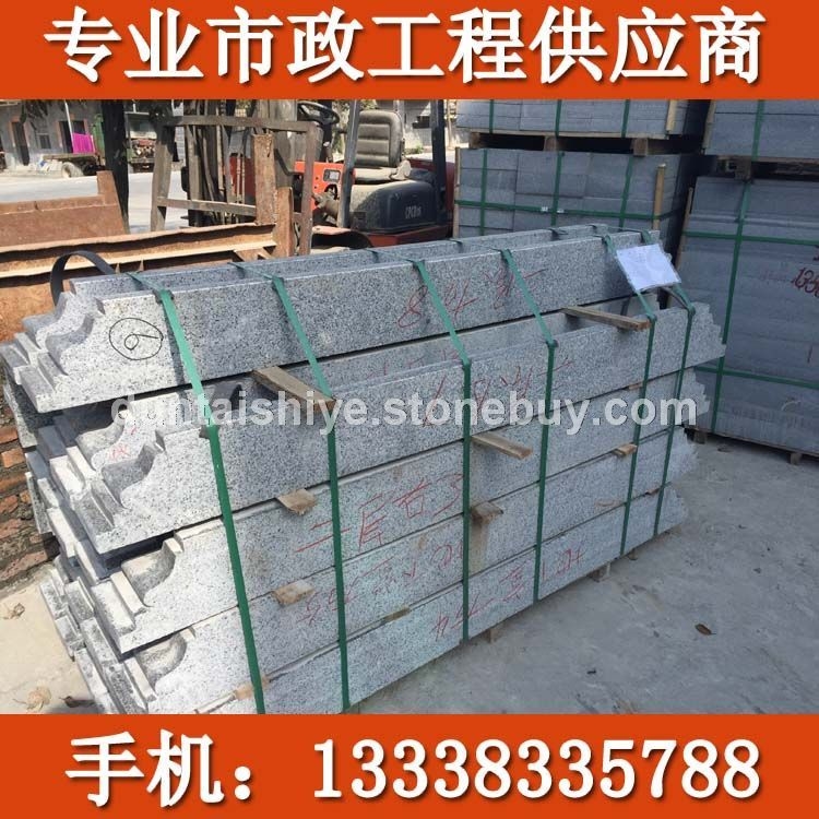 g655窗台线条
