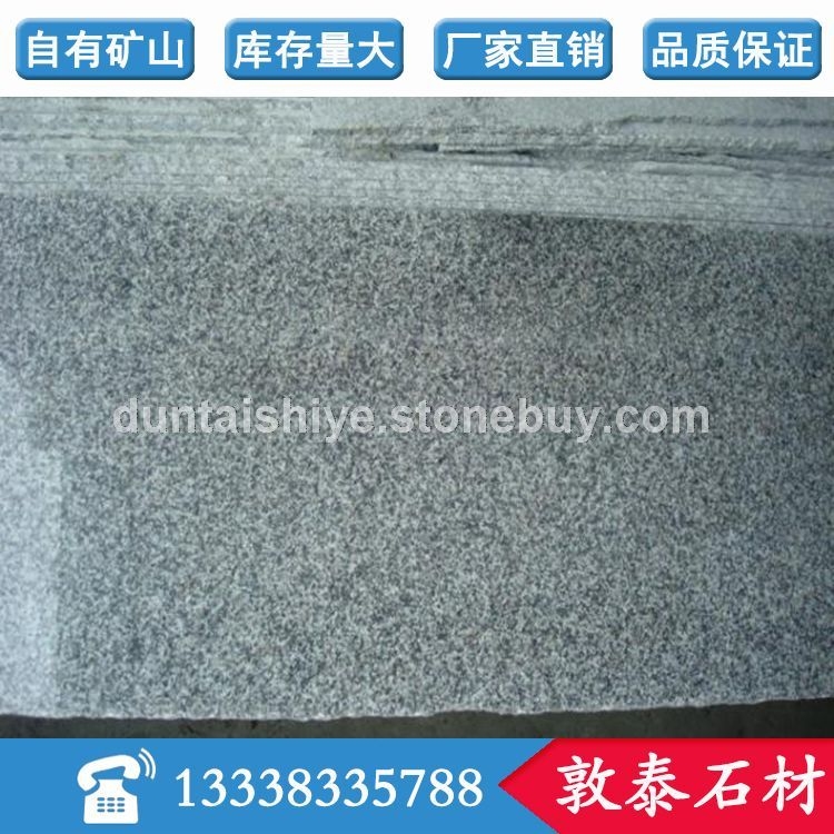 g623抛光面