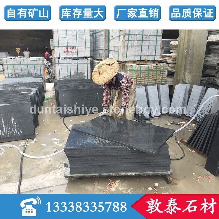 g654过水火烧