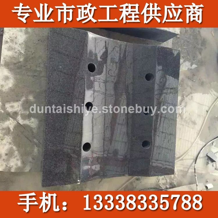 G654异形石