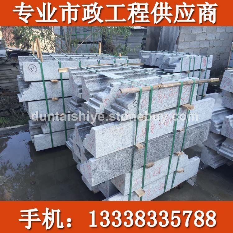 G641 门槛线条