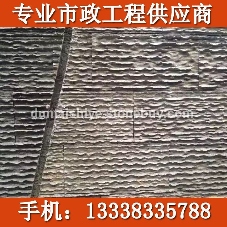 G654鱼鳞面
