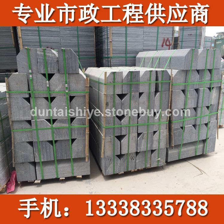 深灰麻路沿石