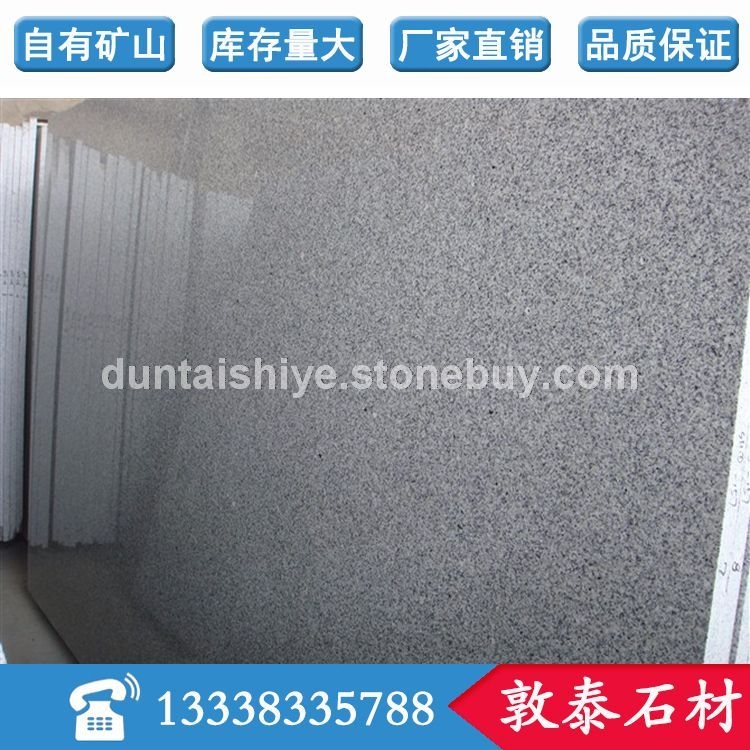 芝麻黑荔枝面