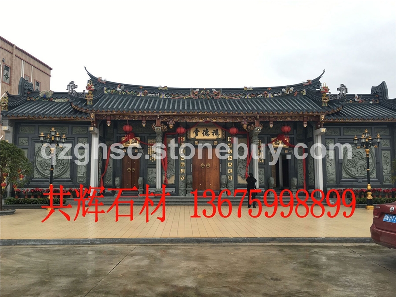 门楼、石牌坊