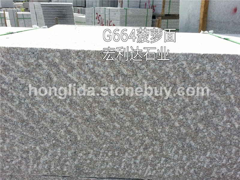 G664罗源红菠萝面