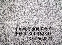 吉林白矿山