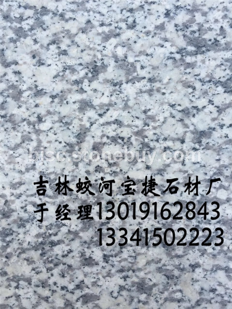 吉林白大板