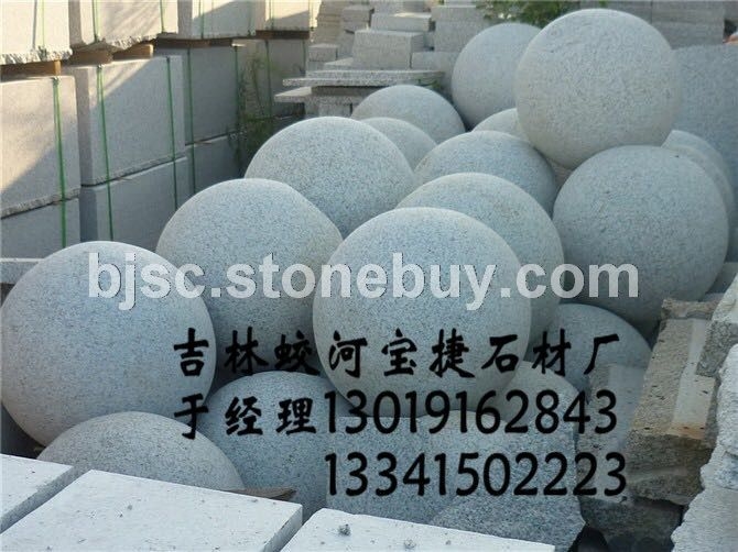 挡车圆球、挡车球