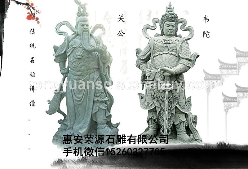 招財辟邪門神石雕石板 關(guān)公門神 人物石雕