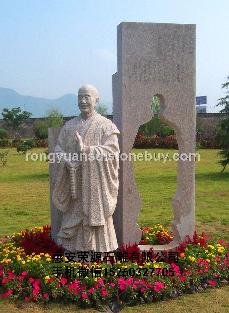 名人雕塑 景观人物雕刻 花岗岩石材雕塑 石雕人物雕刻