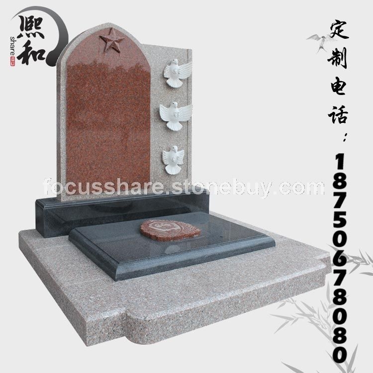 藝術(shù)墓碑