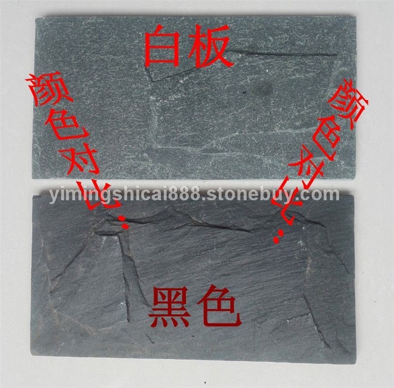 板巖文化石 白板巖 黑色板巖地板 綠灰色板巖蘑菇石外墻 文化石外墻磚 青石板鋪地石