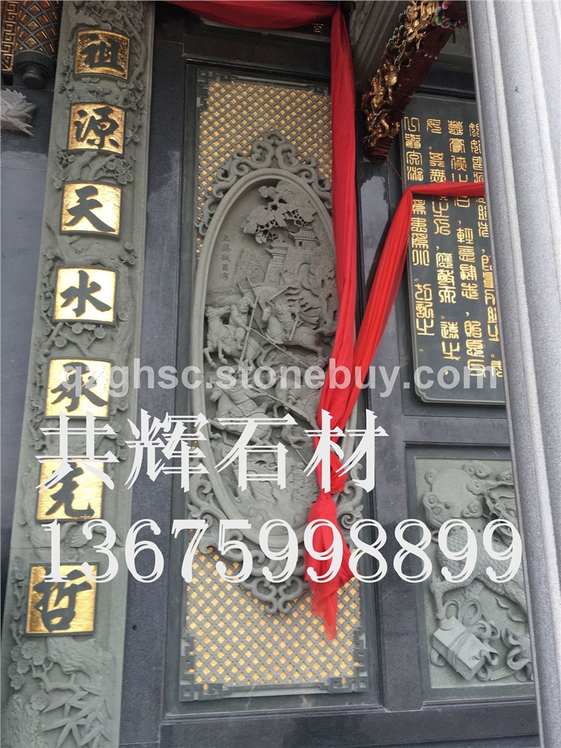 寺庙、祠堂雕刻 12