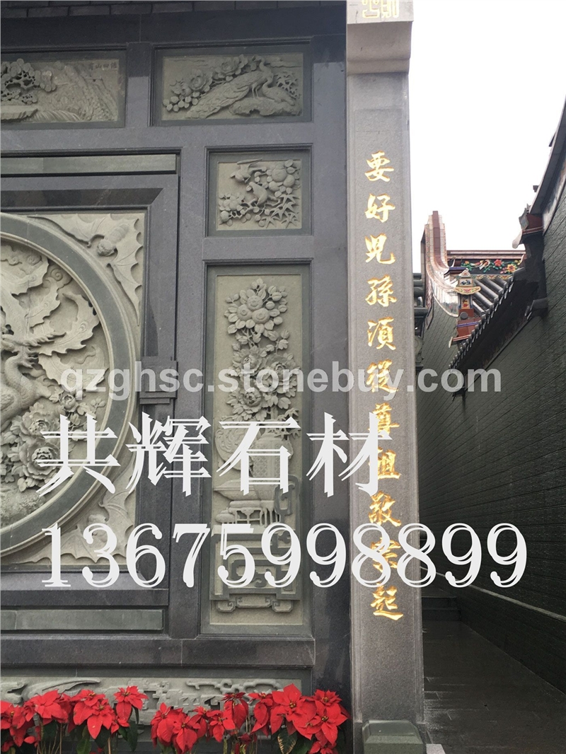 寺庙、祠堂雕刻 14