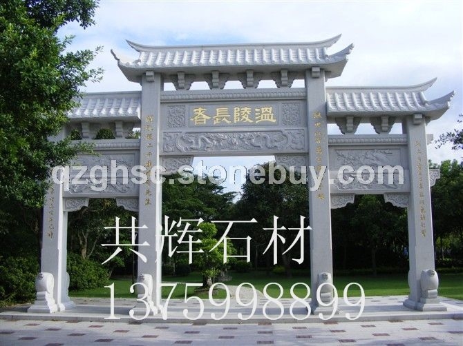 溫陵長(zhǎng)春